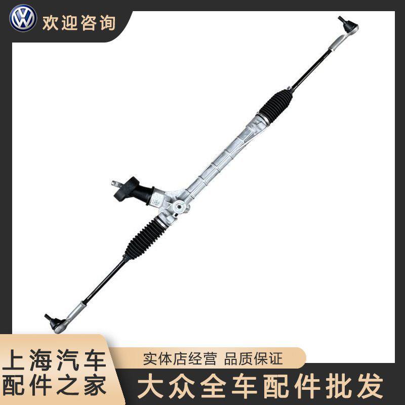 大众原装原厂新桑塔纳捷