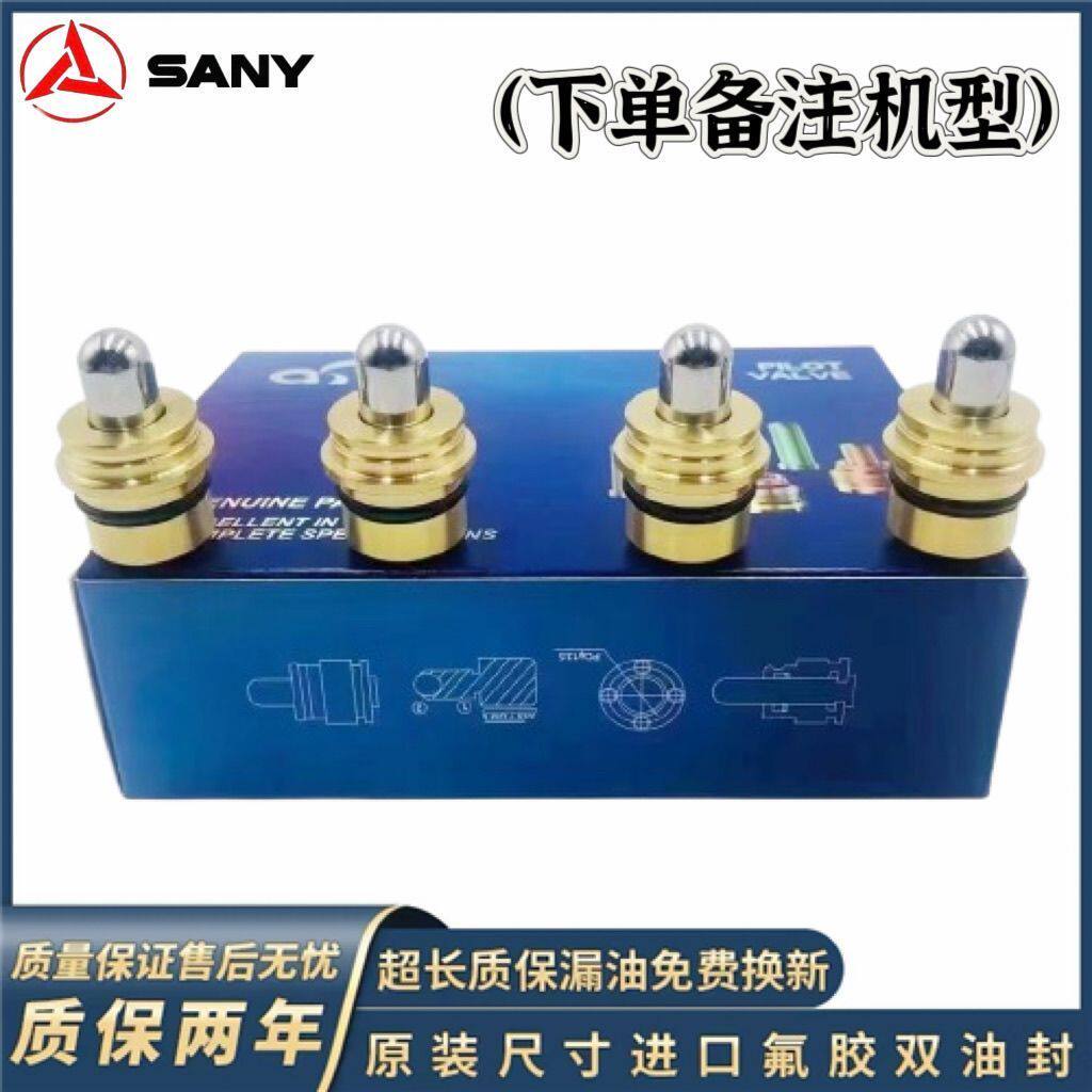 三一55 60 65 玉柴60-8 龙工6065 神钢60C 雷沃操纵杆手柄子弹头