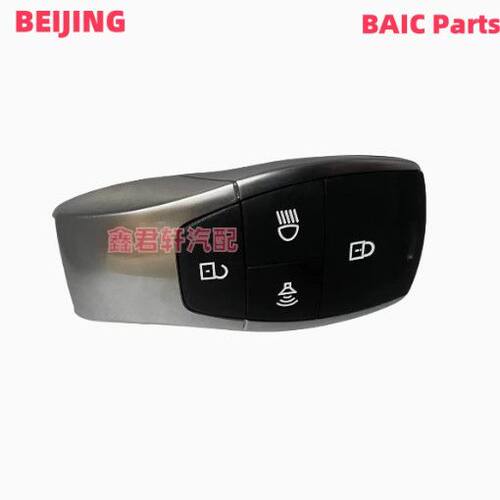 适配于北汽全新BJ4060钥