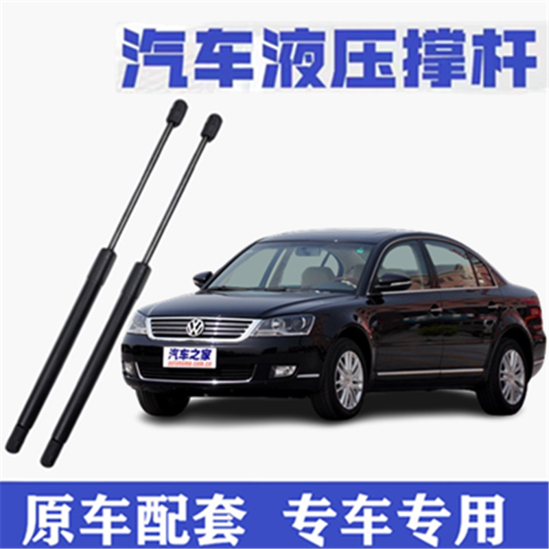 0506078910年款大众帕