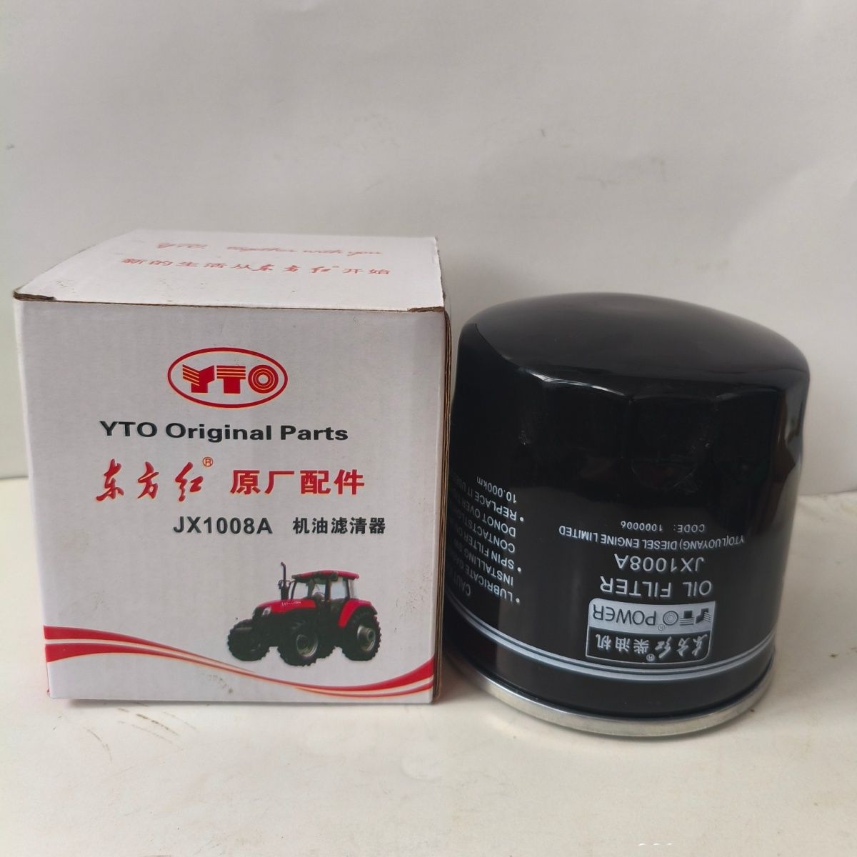 一拖东方红JX1008A拖拉机