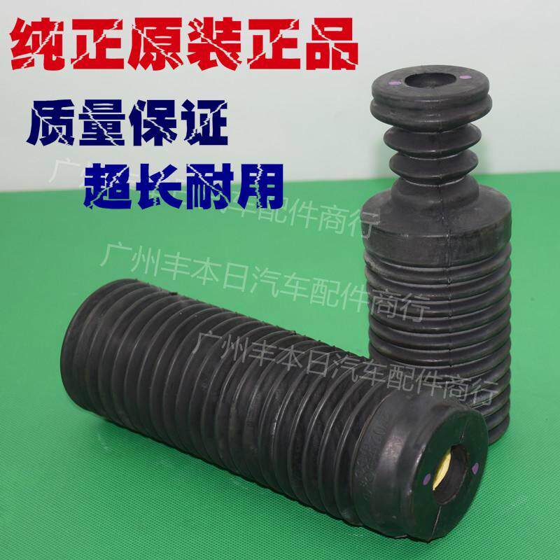 日产风度A32前后减震器