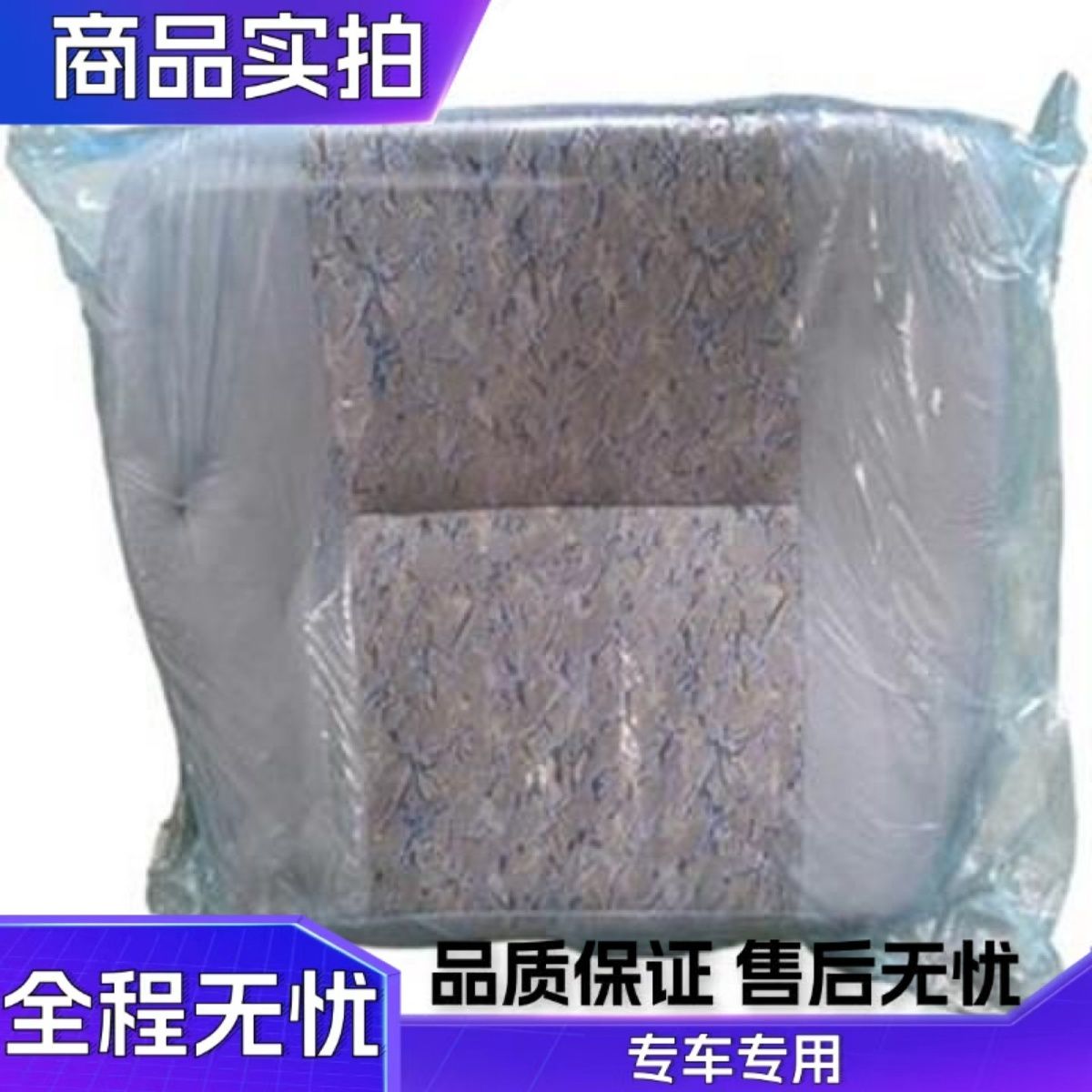 原厂时代金刚领航捷顺