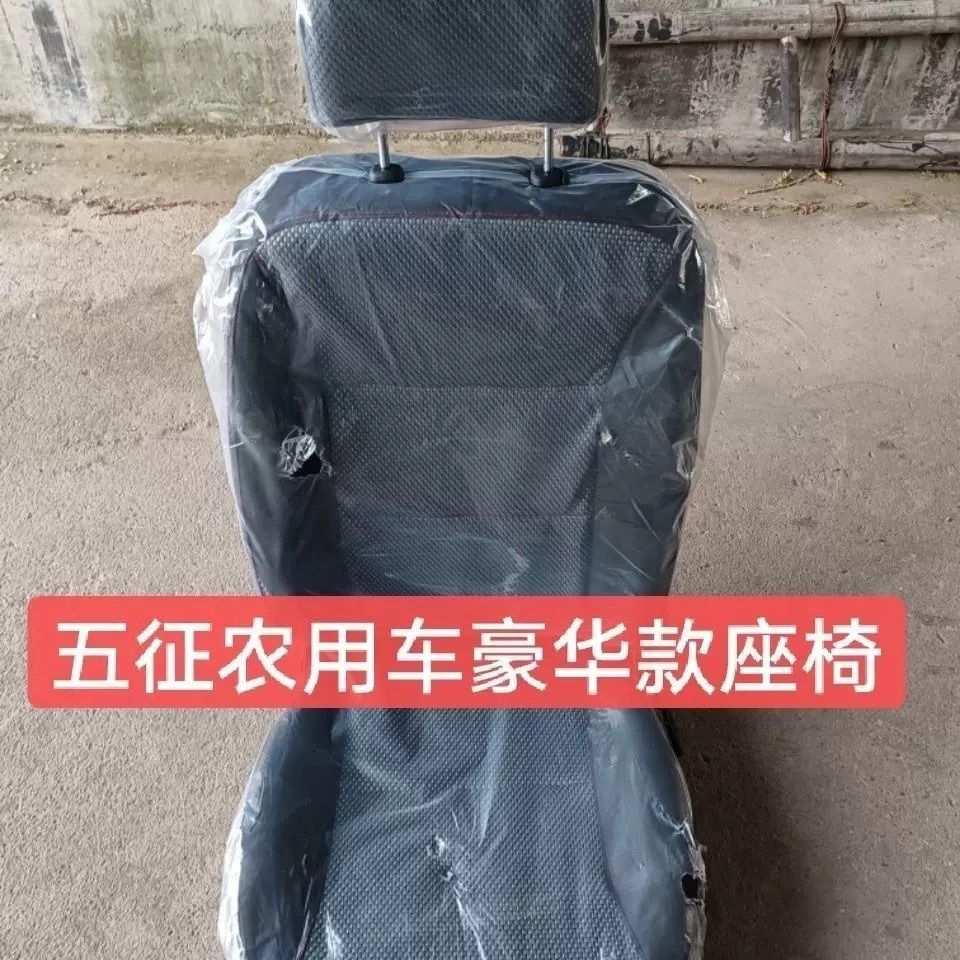 五征农用三轮车奥翔1567
