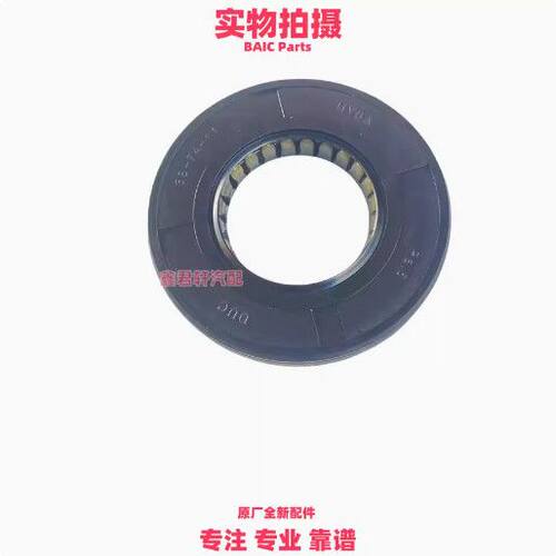 北京汽车BJ40LPLUS前后差