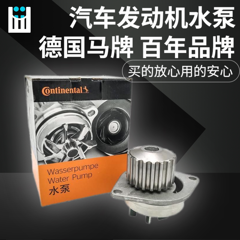 马牌标致30784世嘉C5L