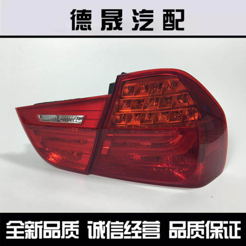 宝马3系E90倒车灯318内尾
