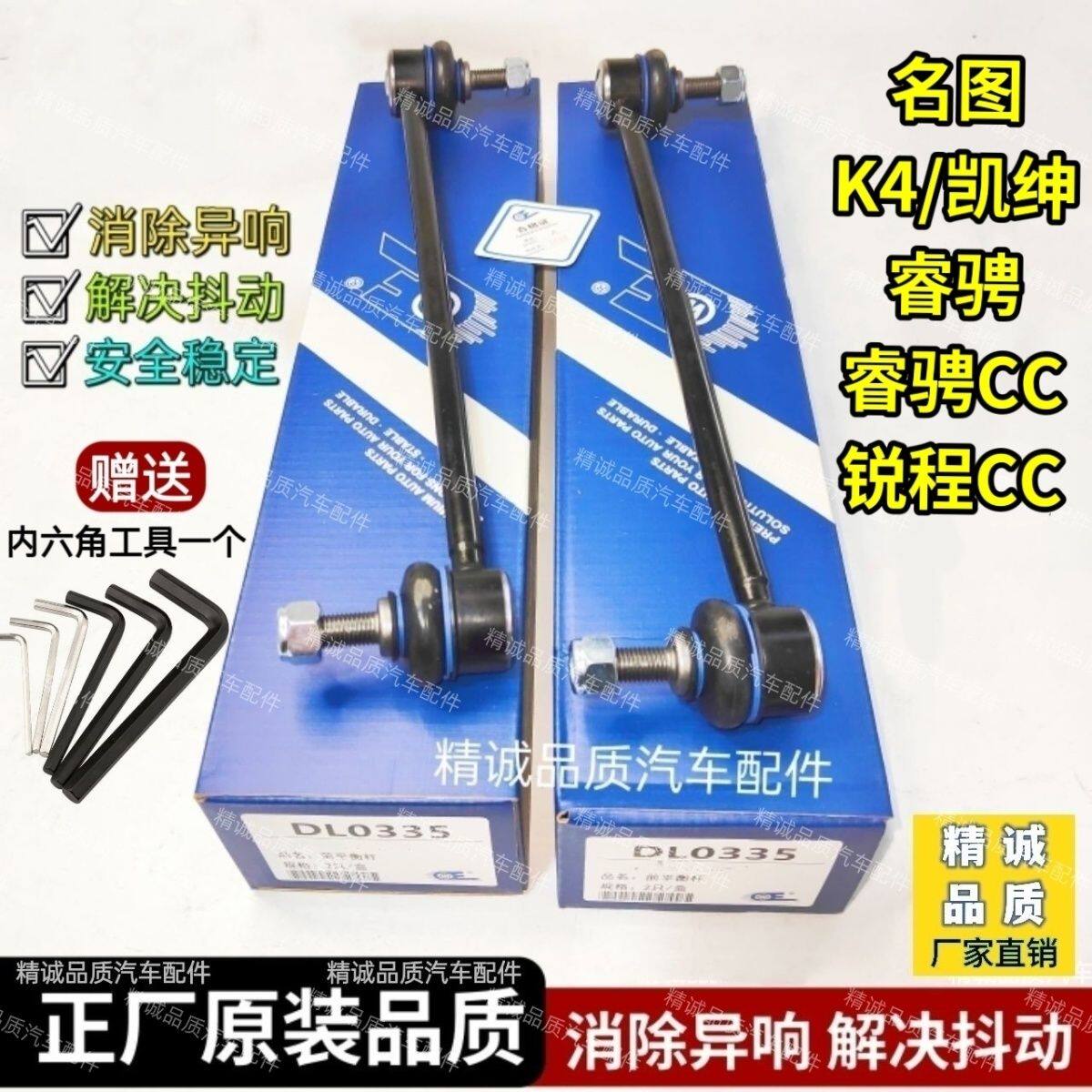 适配现代名图起亚K4凯