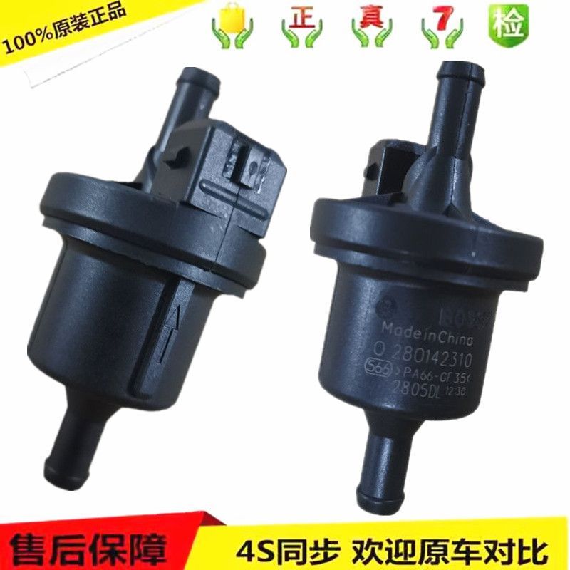 适配吉利帝豪远景英伦S