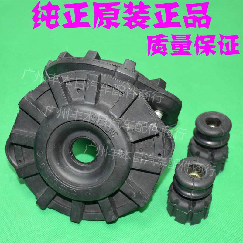 风度A33后机顶胶后减震
