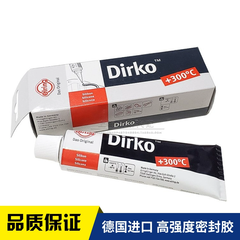 汽车发动机油底壳水管变