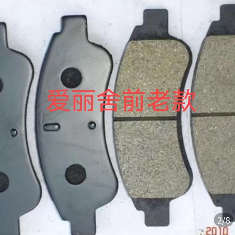 适配标致30128新爱丽舍