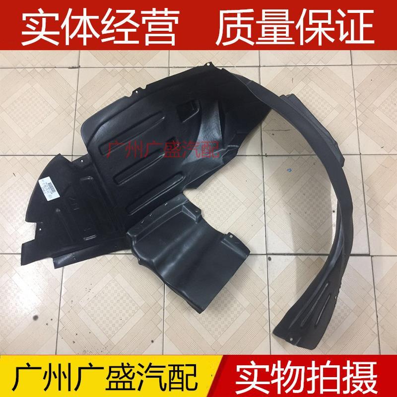 海马M3叶子板内衬前轮车