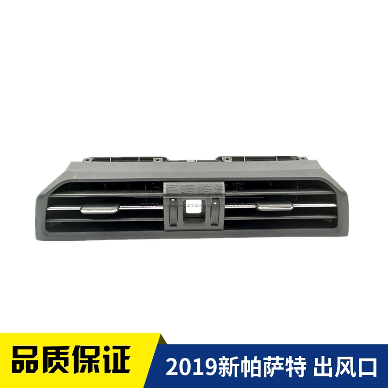 适配2019-款新帕萨特空调