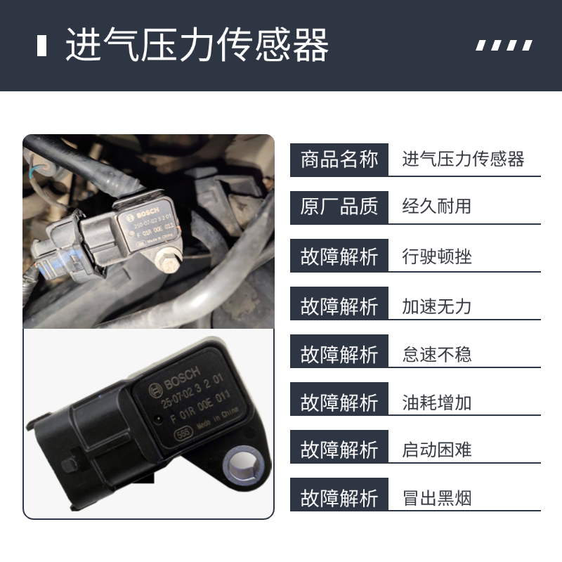 比亚迪秦混动上真空泵压