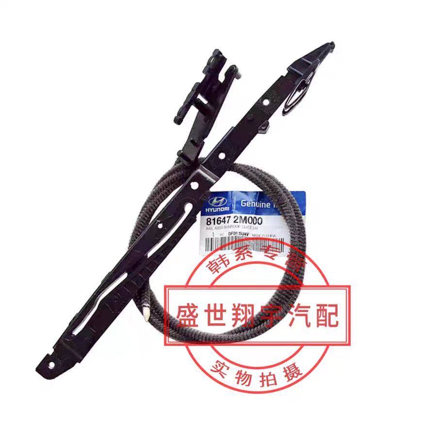 适用于现代劳恩斯酷派天