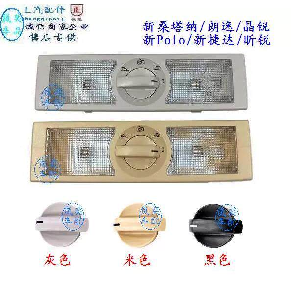 适配大众波罗Polo劲情劲