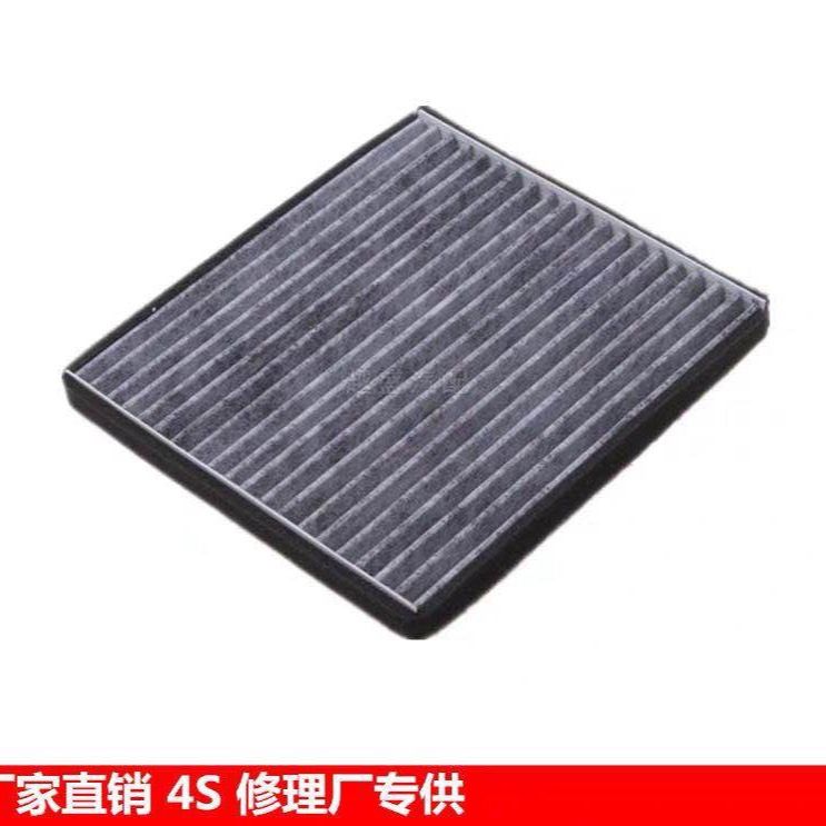 适用于力帆620X7空调格