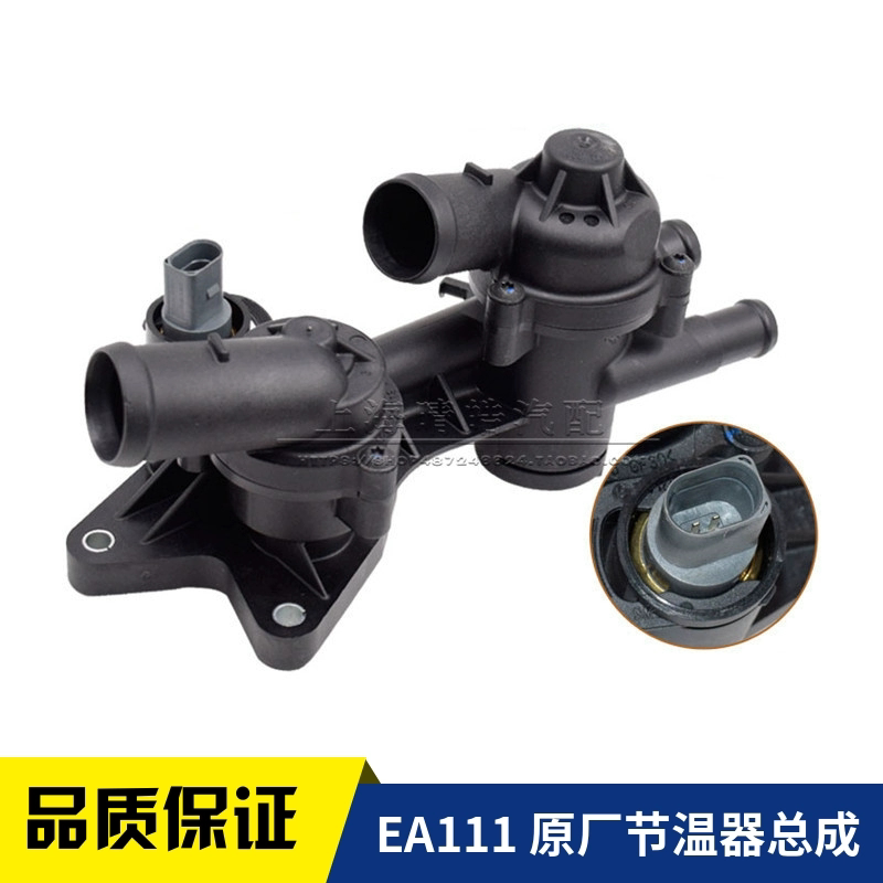 适配EA新宝来高尔夫6速腾