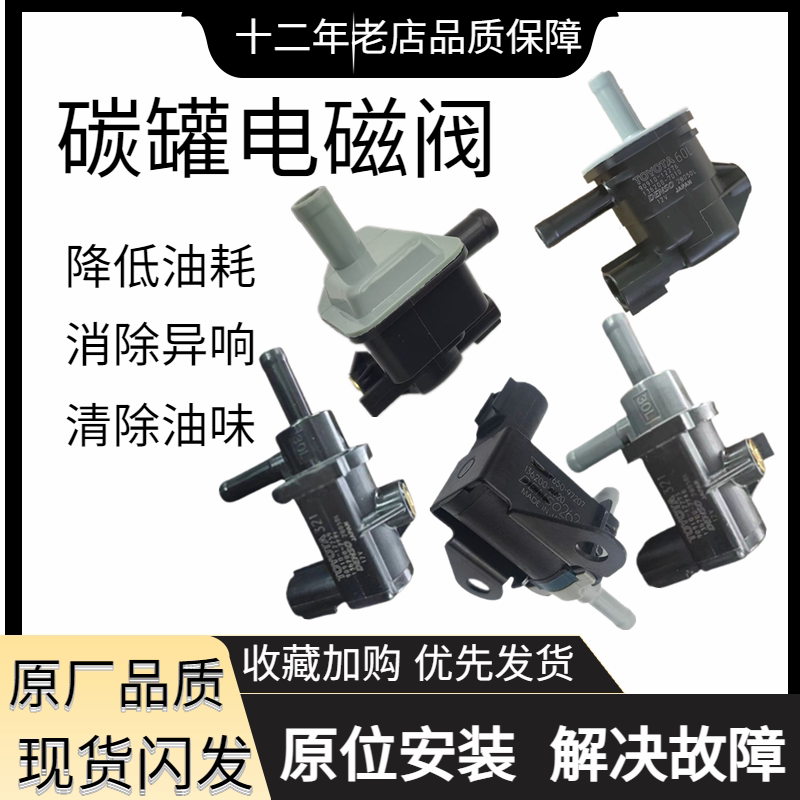 丰田卡罗拉致炫致享亚洲