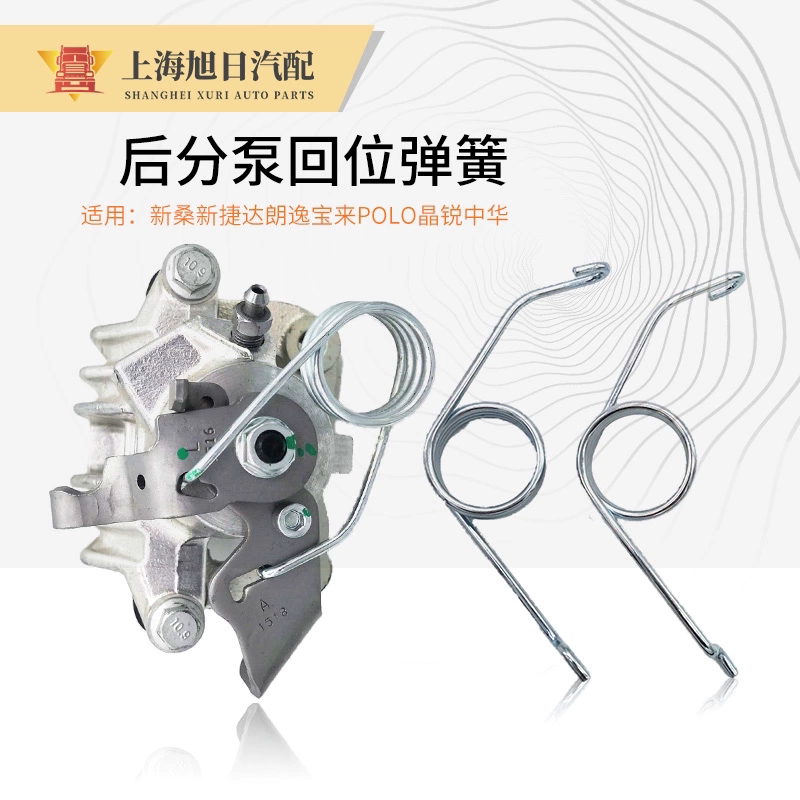 朗逸宝来新桑塔纳新捷达P