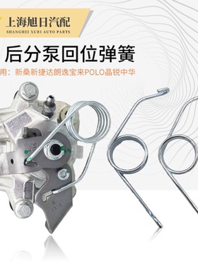 朗逸宝来新桑塔纳新捷达P