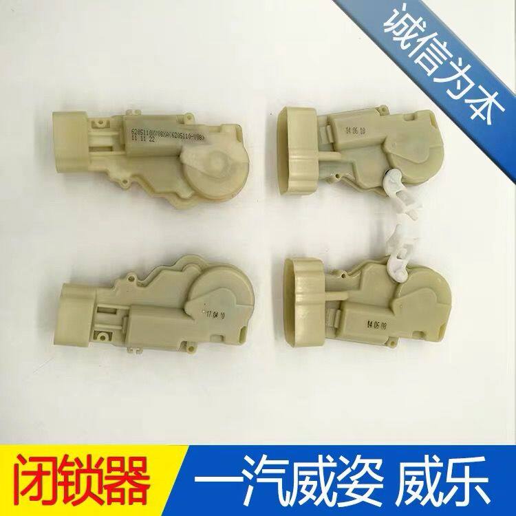 适配于一汽威乐威姿威驰