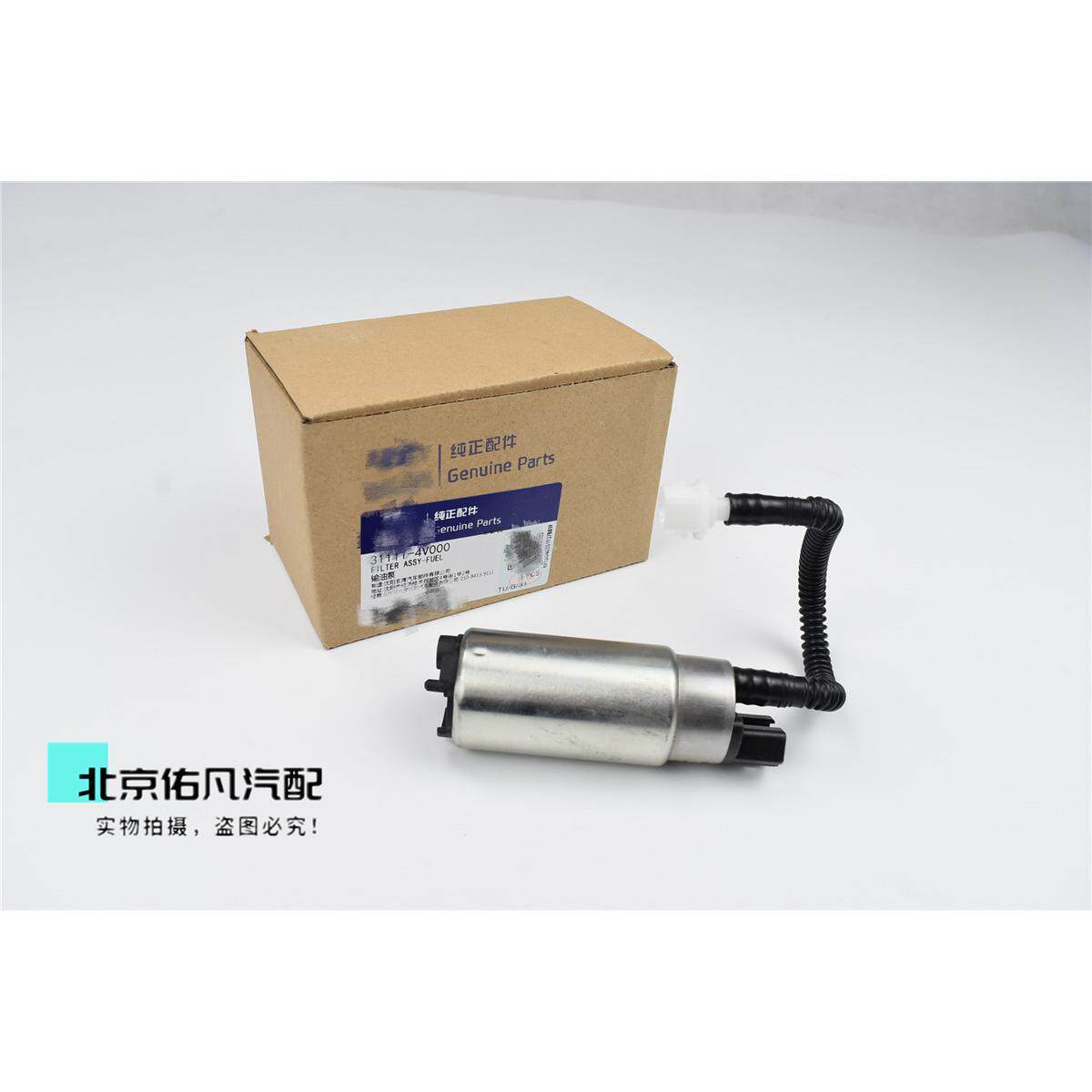 适配朗动索八IX35名图领