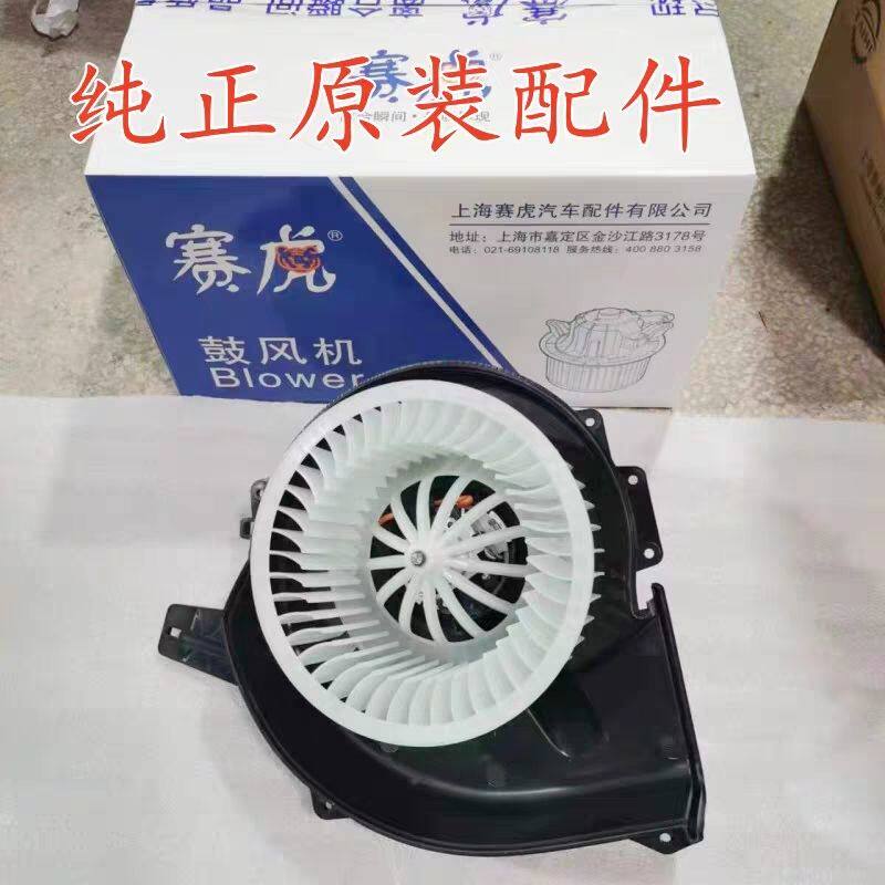 适配13-17款新桑塔纳新捷