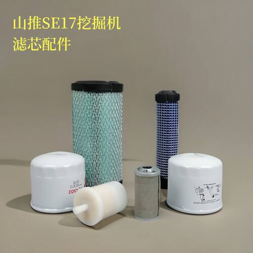 山推SE17R-109A微挖专用