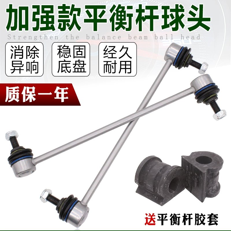 适配新捷达新桑塔纳POLO