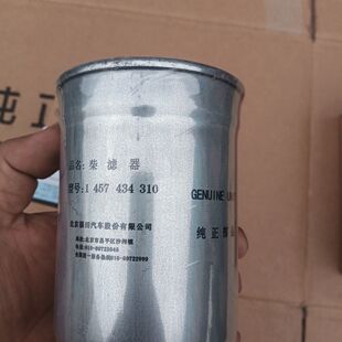 福田汽车原厂配件图雅诺五十铃发动机原装柴油滤芯 柴滤