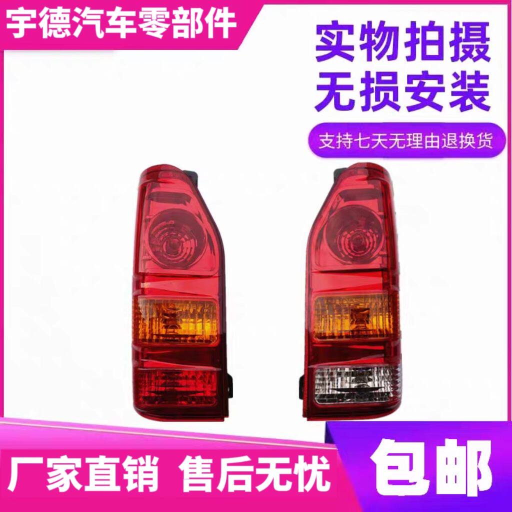 适配东风小康新K07后防追