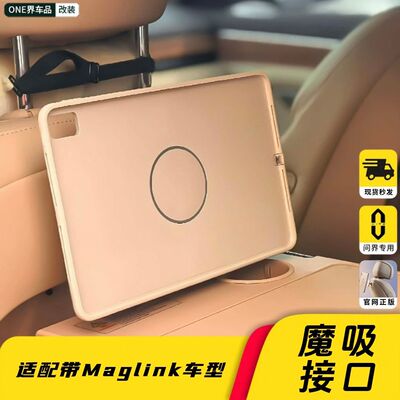 问界M5M7M8M9智界享界魔