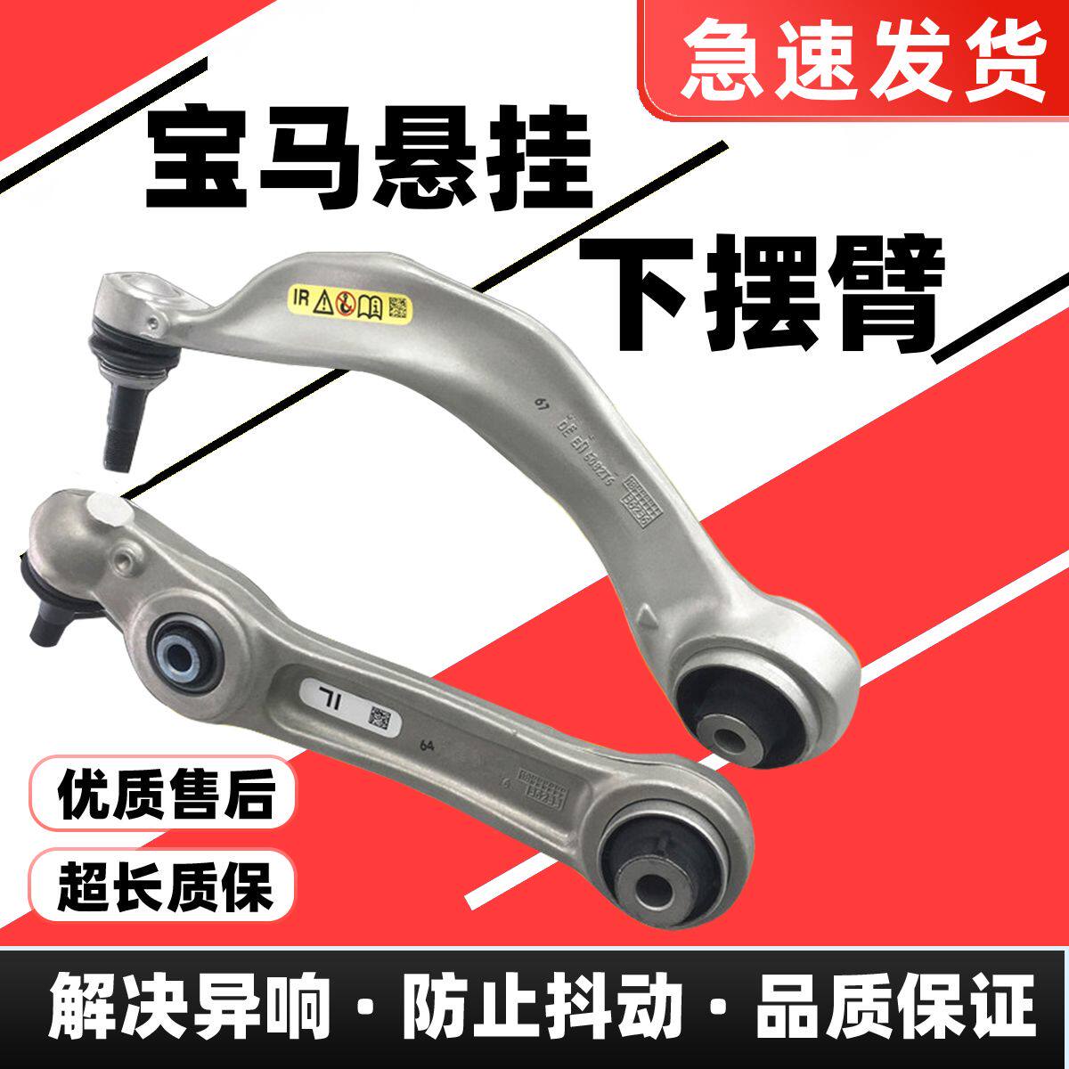 适用宝马E90325系F1874X