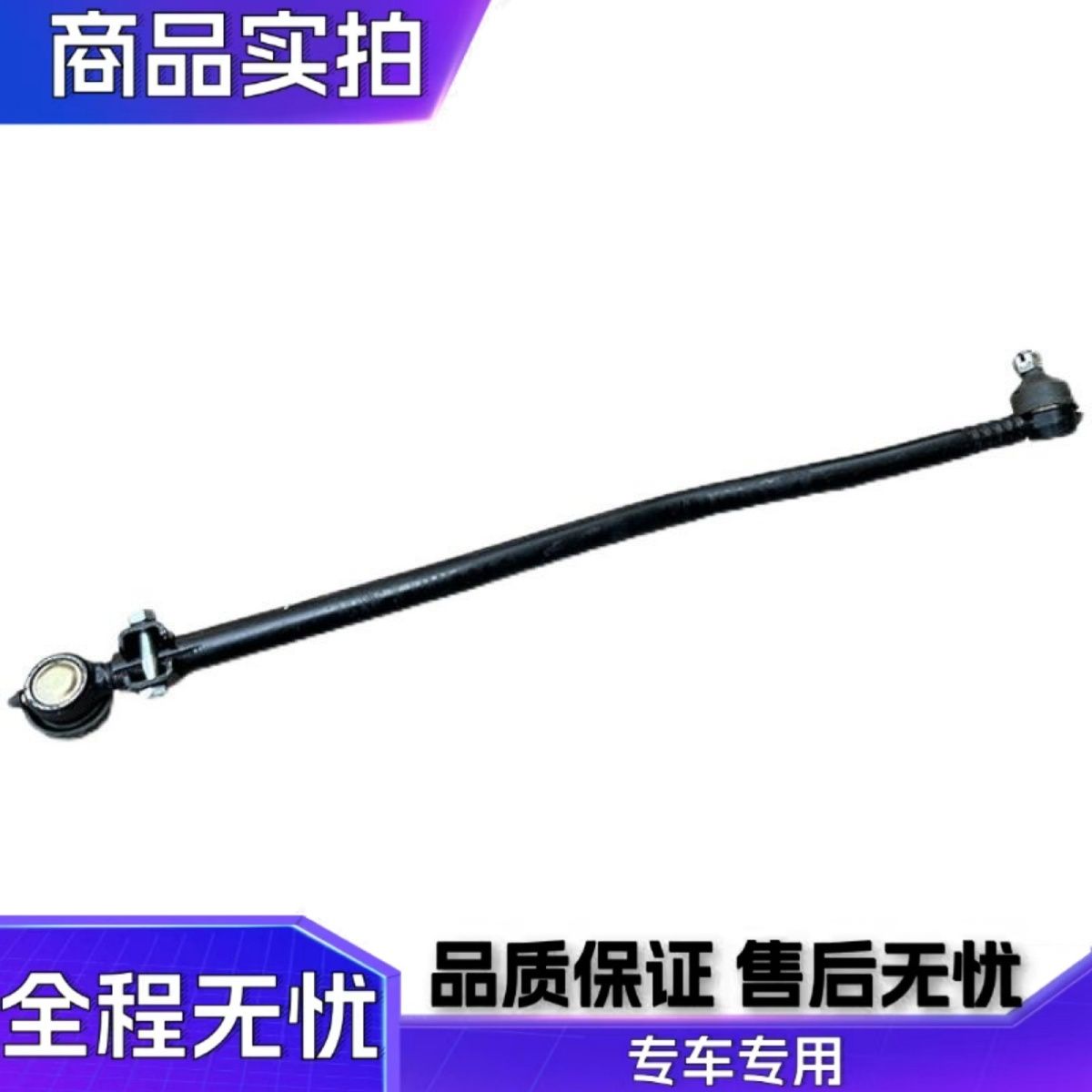 适配福田时代小卡之星祥