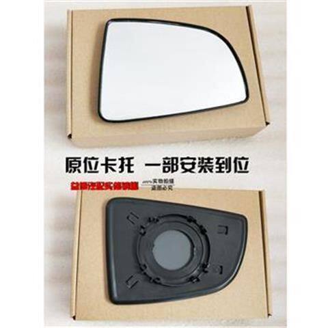 适用北汽威旺3067倒车镜