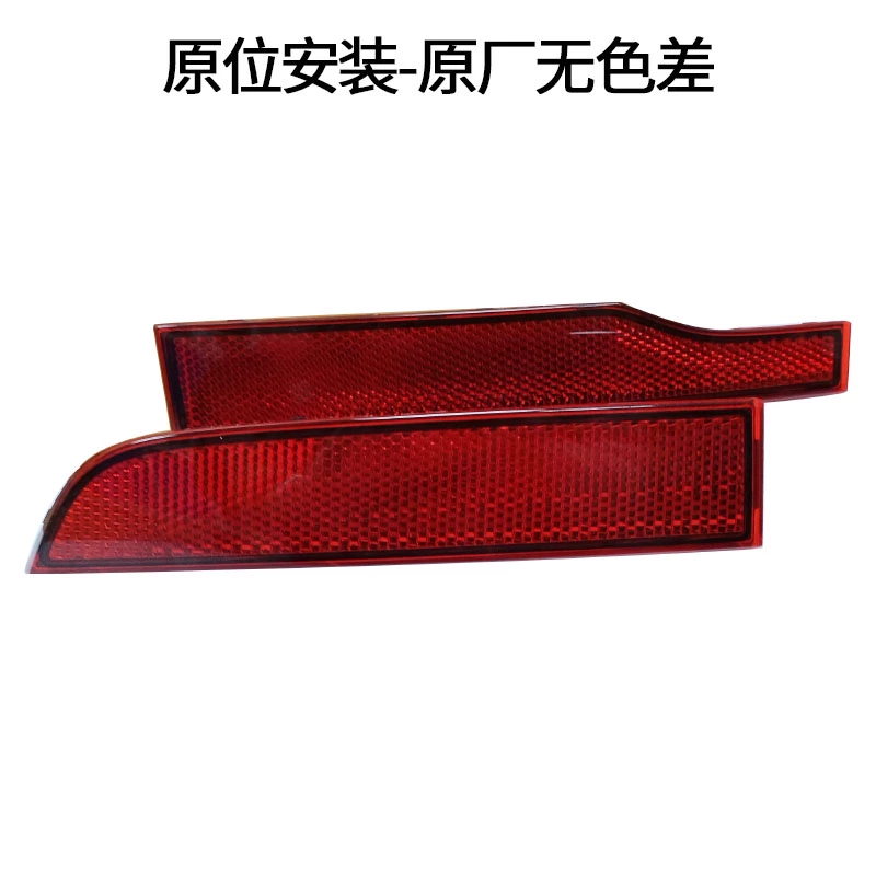 适用大众23朗逸后保险杠