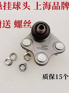 适配大众新款捷达新桑塔