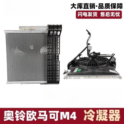 适配福田欧马可s1s3s5欧
