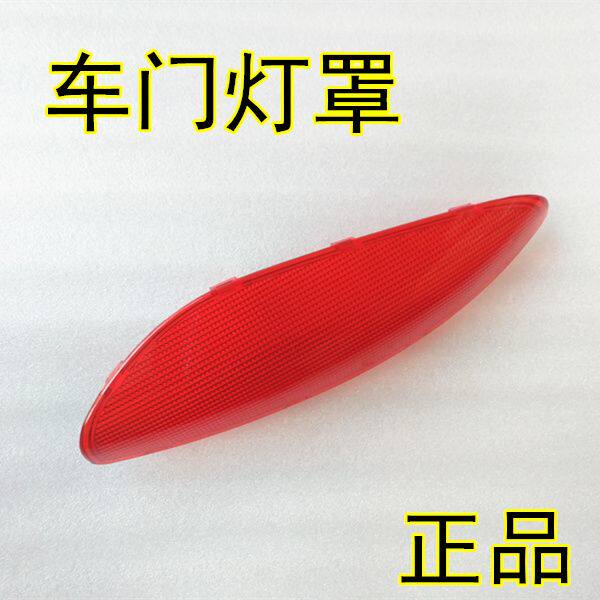 适配领动朗动名图车门门