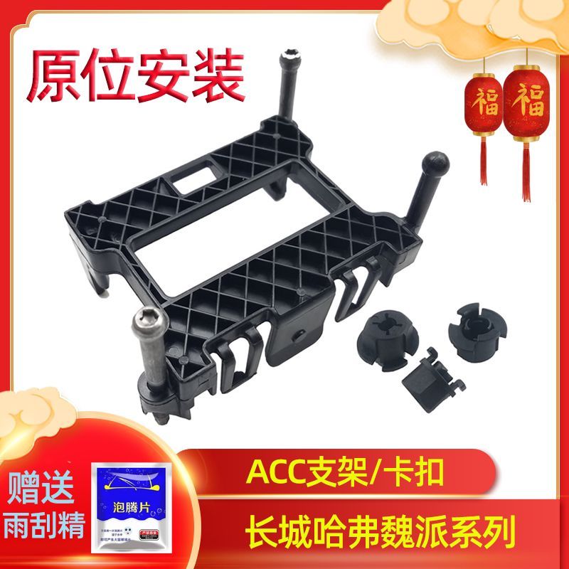 长城全新哈弗H6H7魏派VV5