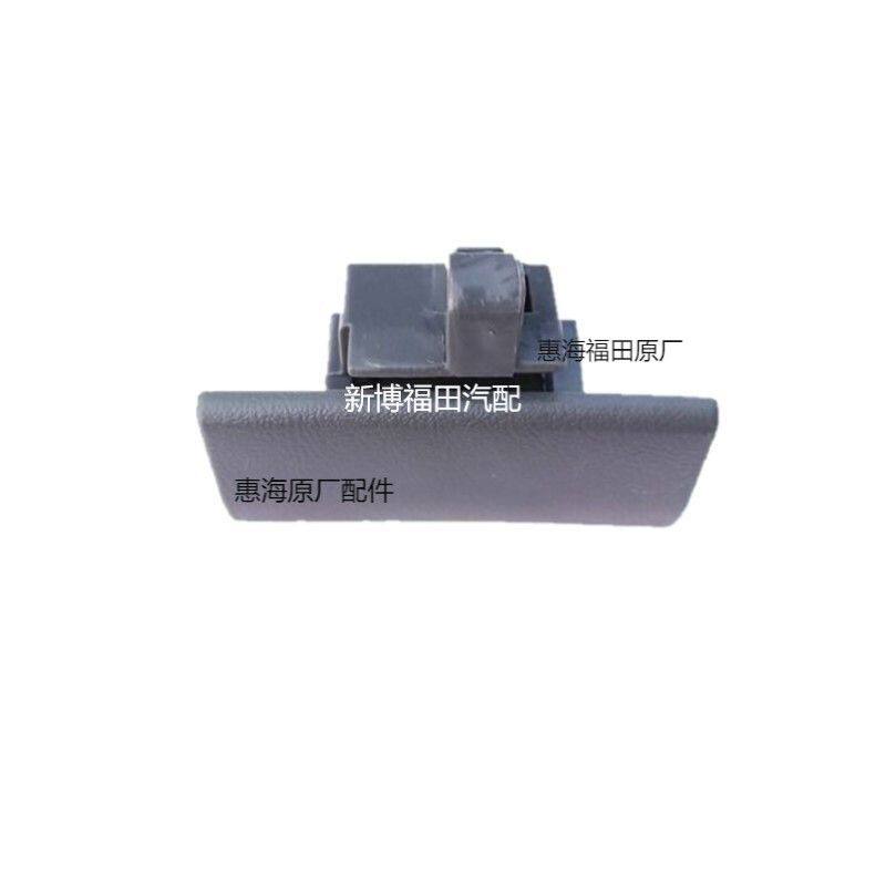 时代驭菱C版Q版V1V5仪表