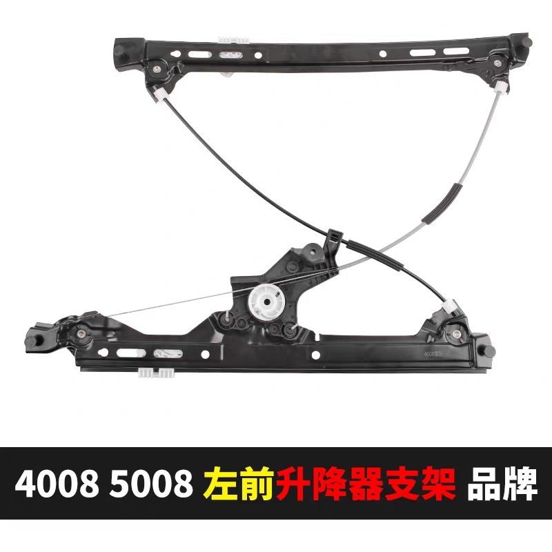 适标致4008志5雪铁龙天逸