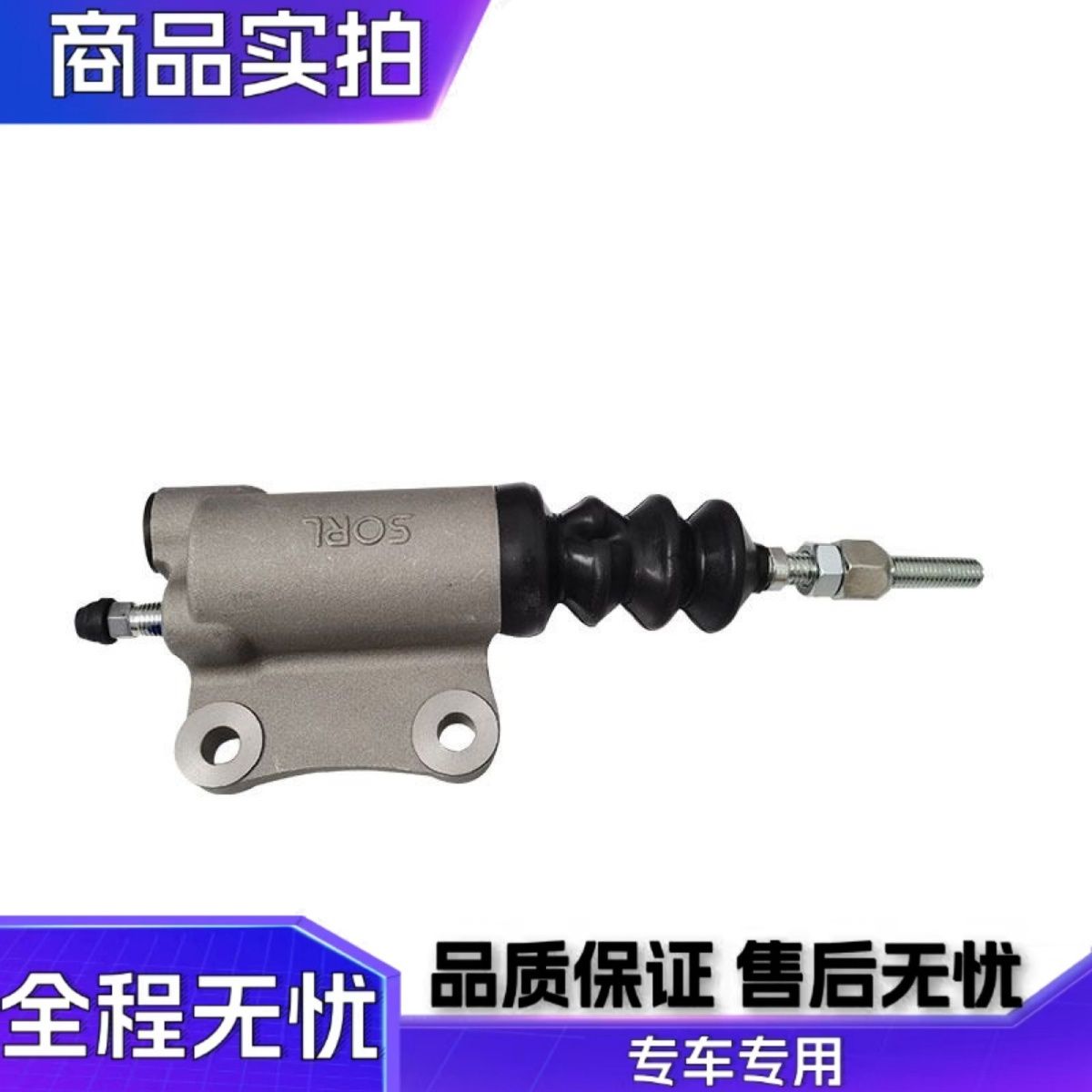 福田汽车时代驭菱V1VQ1小
