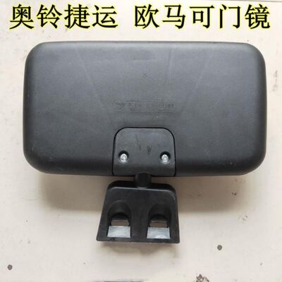 福田汽车配件奥铃捷运CTX