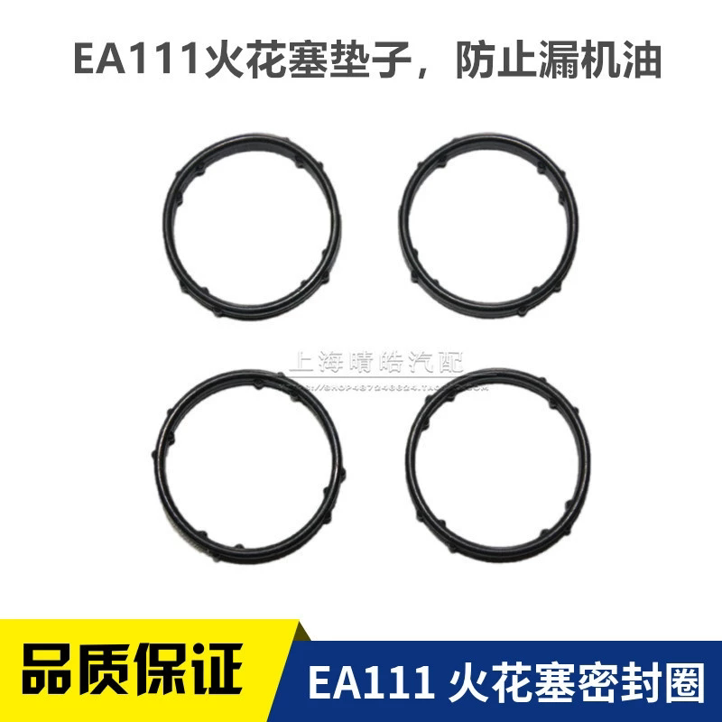 适配宝来高尔夫6速腾POLO