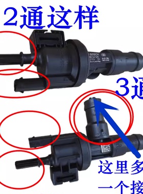 适用宝马1系2系3系4系5系6系7系X1X3X4X5X6Z4MINI博世碳罐电磁阀