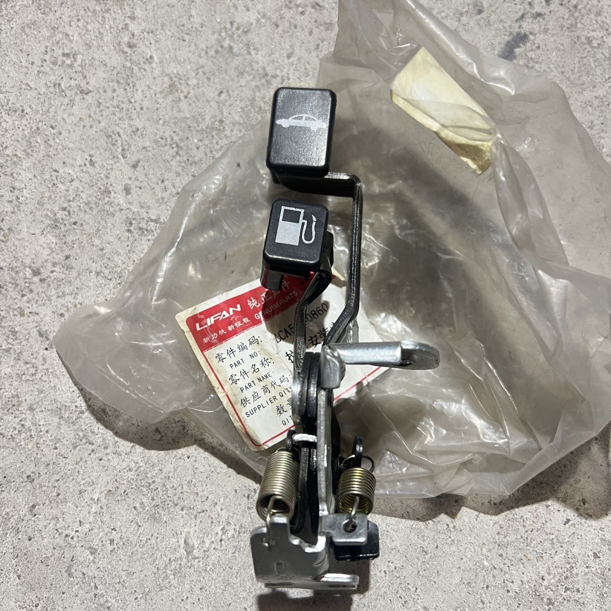 适用于力帆520i行李箱拉