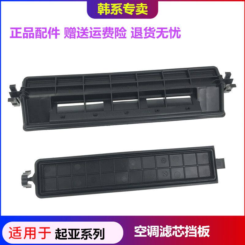 适用于起亚K2智跑K3K45